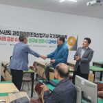 조경 산업기사