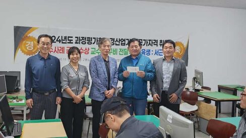 금상 수상 연구비 전달