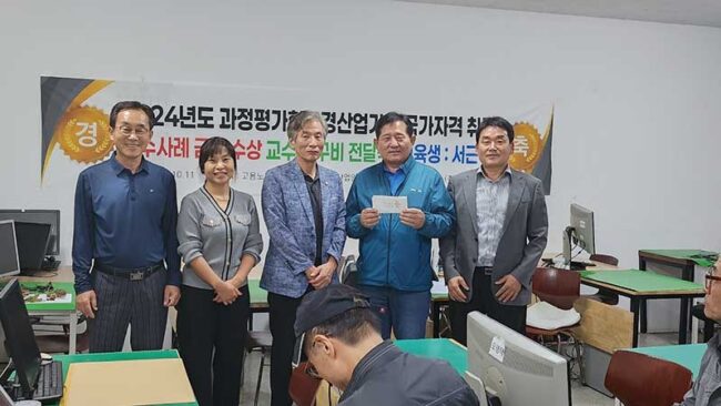 금상 수상 연구비 전달