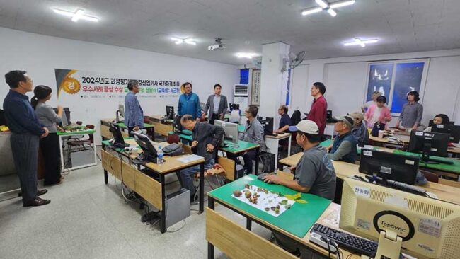 조경 산업기사반