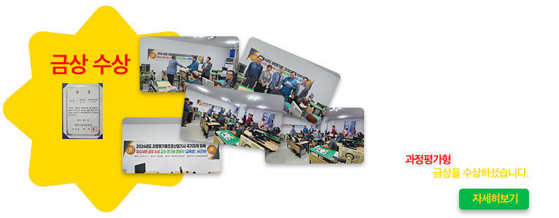 메인공지